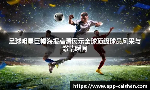 中国乒协：将进一步完善运动员健康保障与伤病预防机制