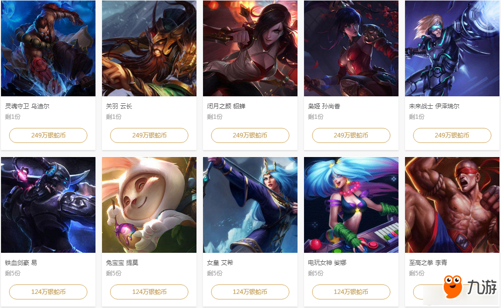 那不勒斯与